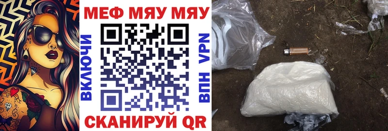 Как найти наркотики Воскресенск Марихуана  Cocaine  A-PVP  Меф 