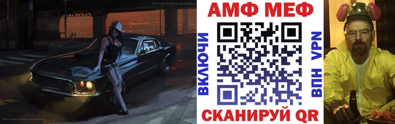 АМФЕТАМИН Premium где купить наркотик Воскресенск