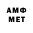 Amphetamine Розовый The BluELion