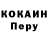 Метадон белоснежный Zhenay Kris