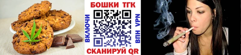 даркнет сайт  Воскресенск  Canna-Cookies марихуана 