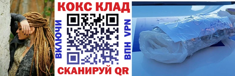 ОМГ ОМГ зеркало Воскресенск КОКАИН FishScale