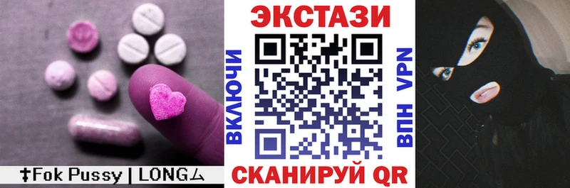 Ecstasy диски  даркнет сайт  Воскресенск 