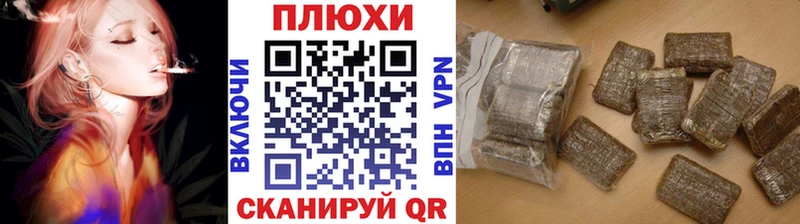 Гашиш hashish  ссылка на мегу зеркало  Воскресенск 