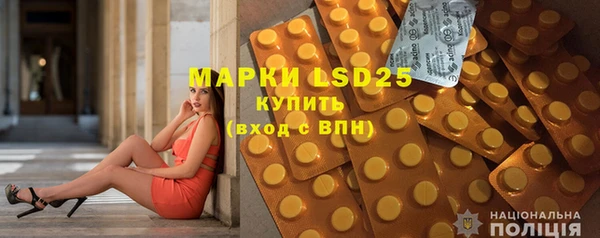 мефедрон VHQ Белоозёрский