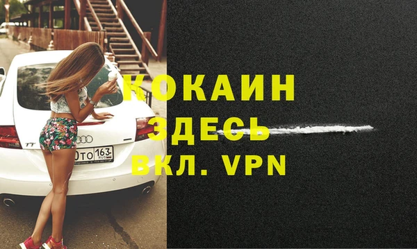 мефедрон VHQ Белоозёрский