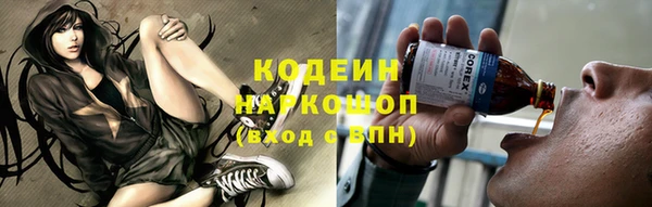 мефедрон VHQ Белоозёрский