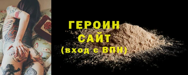 мефедрон VHQ Белоозёрский
