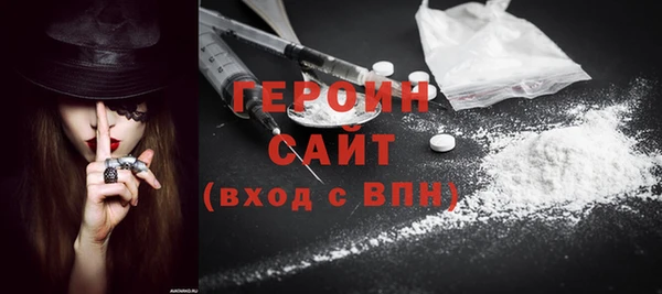 гидра Беломорск