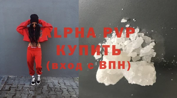 мефедрон VHQ Белоозёрский