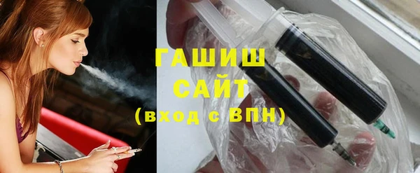 мефедрон VHQ Белоозёрский