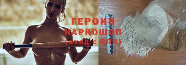 мефедрон VHQ Белоозёрский