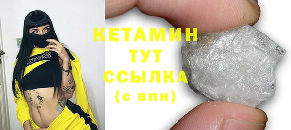 героин Белокуриха