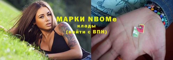 мефедрон VHQ Белоозёрский