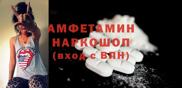 гидра Беломорск