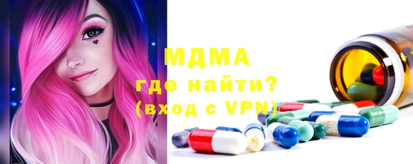героин Белокуриха