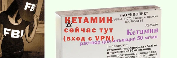 гидра Беломорск