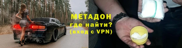 гидра Беломорск