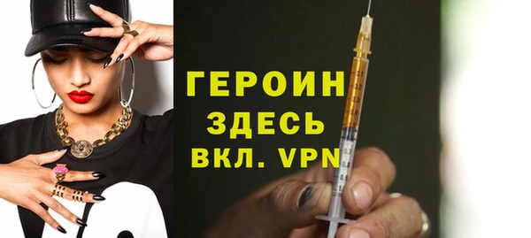 героин Белокуриха
