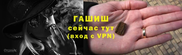 гидра Беломорск