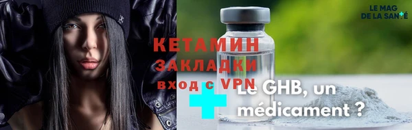 героин Белокуриха