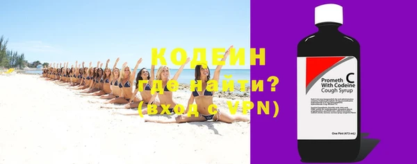 гидра Беломорск