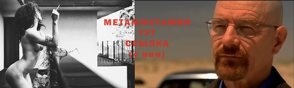 мефедрон VHQ Белоозёрский