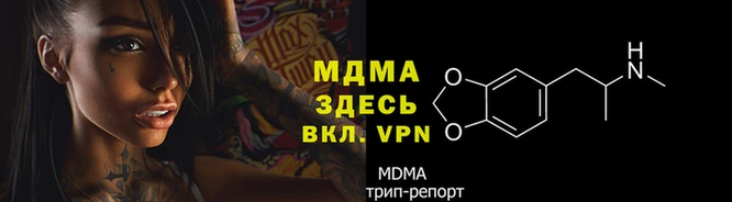 гидра Беломорск