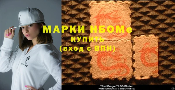 гидра Беломорск