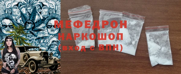 мефедрон VHQ Белоозёрский