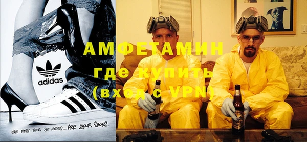 гидра Беломорск