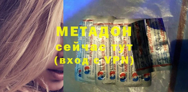 гидра Беломорск