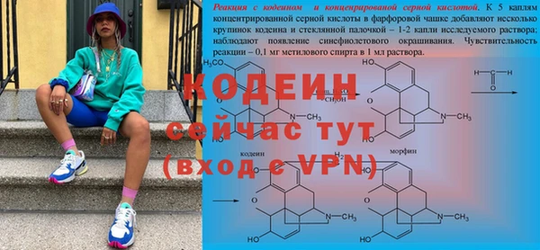 гидра Беломорск