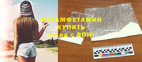 героин Белокуриха