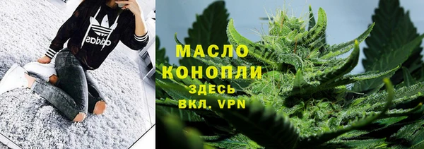 гидра Беломорск
