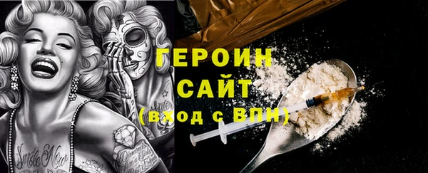 мефедрон VHQ Белоозёрский