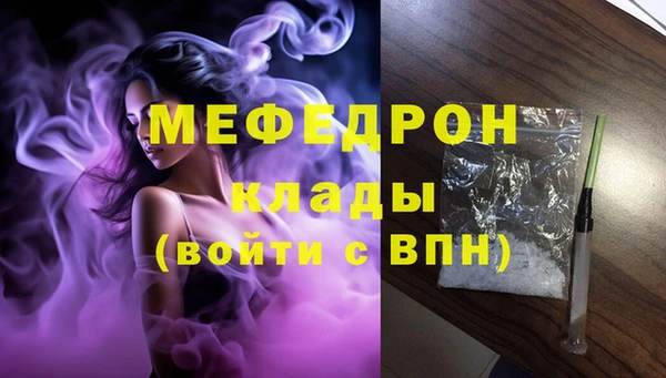 мефедрон VHQ Белоозёрский