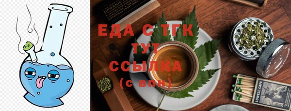 героин Белокуриха