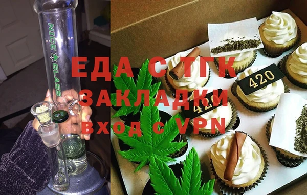 героин Белокуриха