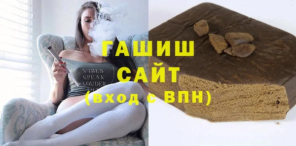мефедрон VHQ Белоозёрский
