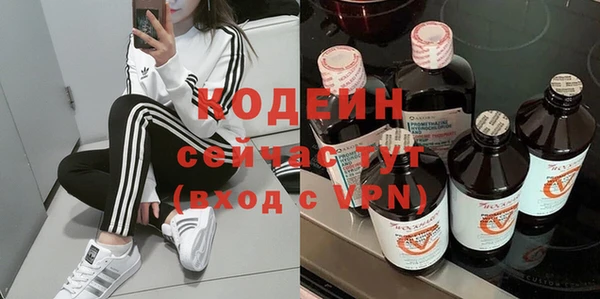 мефедрон VHQ Белоозёрский