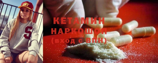 героин Белокуриха