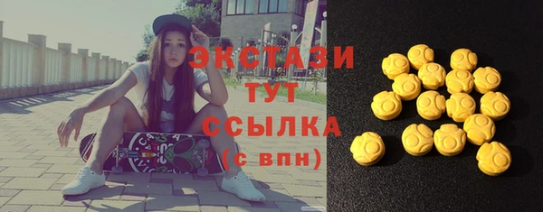 героин Белокуриха