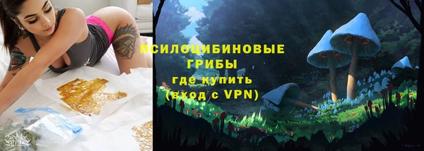 героин Белокуриха