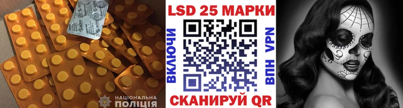 Лсд 25 экстази ecstasy закладка Воскресенск