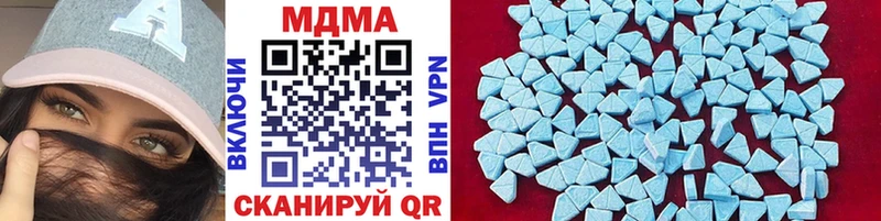 МДМА Molly omg ссылка нарко площадка как зайти Воскресенск