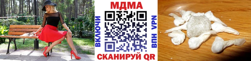 МДМА VHQ Воскресенск