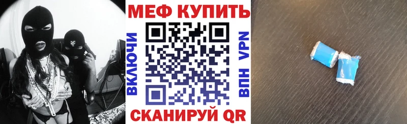что такое   blacksprut онион  Меф VHQ  Воскресенск 