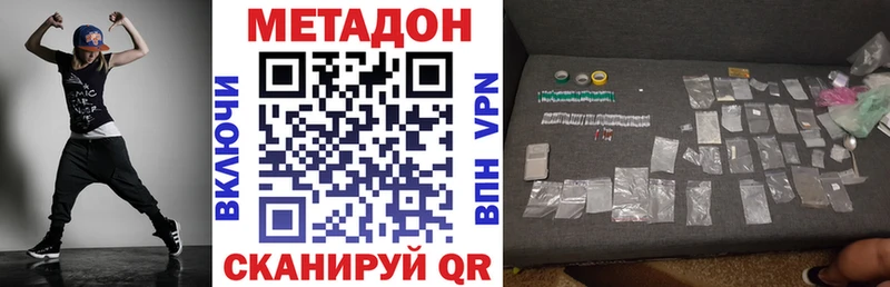 наркотики Воскресенск маркетплейс как зайти Метадон methadone