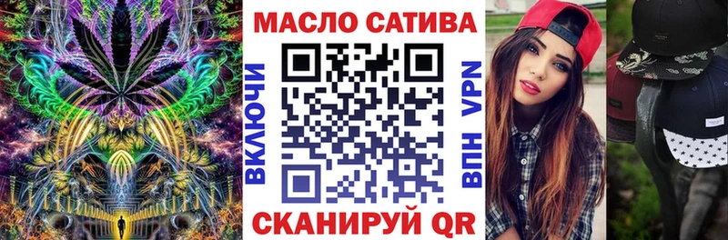 ОМГ ОМГ зеркало  Воскресенск  Дистиллят ТГК Wax 
